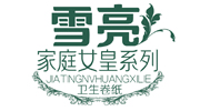 河北保定誠(chéng)信紙業(yè)有限公司