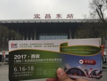遛紙小分隊(duì)在湖北各地區(qū)批發(fā)市場(chǎng)宣傳西安展會(huì) (34)
