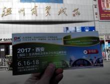 遛紙小分隊(duì)在甘肅省蘭州市宣傳西安展會(huì) (37)