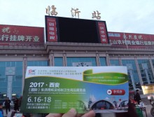 遛紙小分隊(duì)在山東宣傳西安展會(huì) (10)