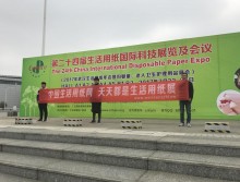 遛紙小分隊(duì)在武漢年會(huì)宣傳西安展會(huì) (34)
