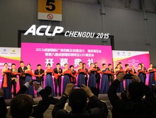 2015中國（成都）制漿造紙技術裝備、紙業(yè)、生活用紙展覽會
