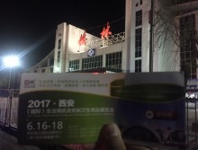 遛紙小分隊(duì)在陜西榆林宣傳西安展會(huì) (11)