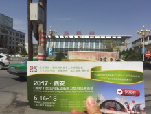 遛紙小分隊(duì)在甘肅張掖宣傳西安展會(huì) (12)