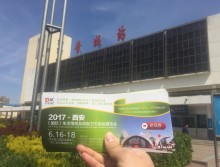 遛紙小分隊(duì)在山西晉城宣傳西安展會(huì) (17)