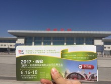 遛紙小分隊(duì)在山西運(yùn)城宣傳西安展會(huì) (9)