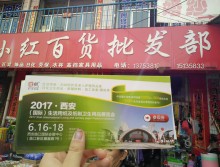 遛紙小分隊(duì)在山西呂梁宣傳西安展會(huì) (17)