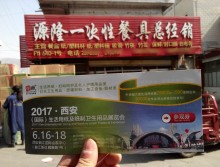 遛紙小分隊(duì)在甘肅蘭州宣傳西安展會(huì) (52)