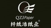 四川纖紙潔紙業(yè)有限公司