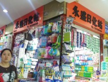 西安展會(huì)宣傳 (202)